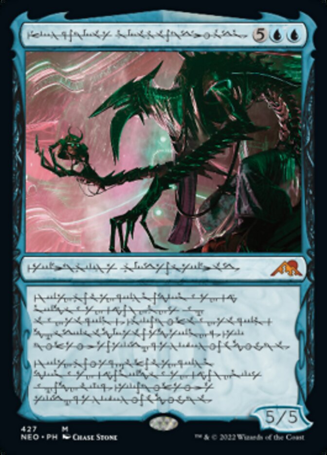 Jin-Gitaxias, Progress Tyrant (Phyrexian) (Foil Etched) [Kamigawa: Neon Dynasty] | Gamer Loot