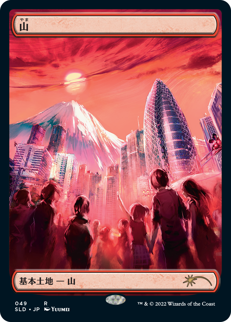 Mountain (49) (Foil Etched) [Secret Lair Drop Series] | Gamer Loot