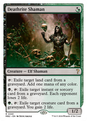 Deathrite Shaman (White Border) [Mystery Booster 2] | Gamer Loot