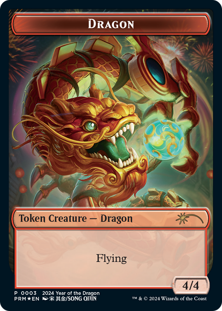 Dragon Token (Year of the Dragon 2024) [Standard Showdown Promos] | Gamer Loot