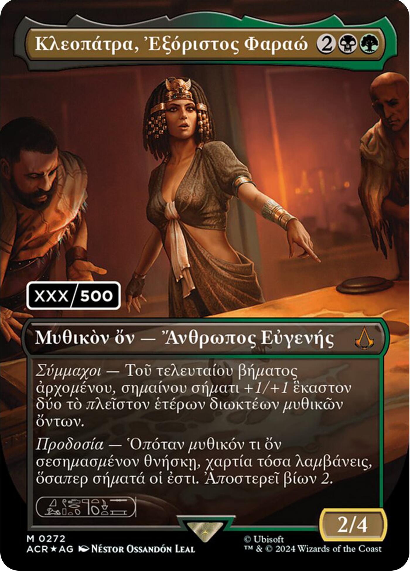 Cleopatra, Exiled Pharaoh (Greek) (Serial Numbered) [Assassin's Creed] | Gamer Loot