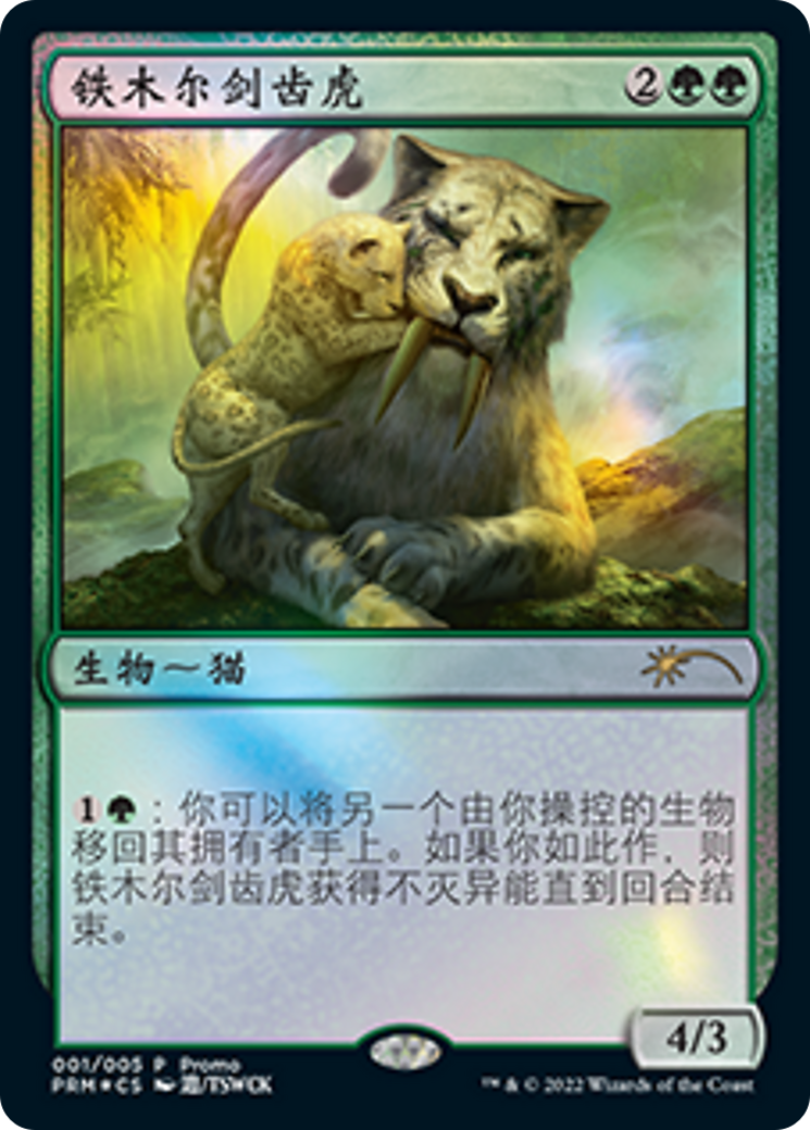 Temur Sabertooth (Chinese) [Year of the Tiger 2022] | Gamer Loot