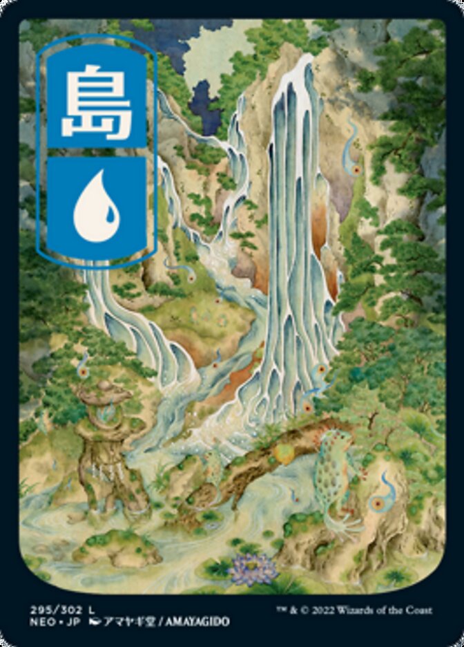 Island (295) [Kamigawa: Neon Dynasty] | Gamer Loot