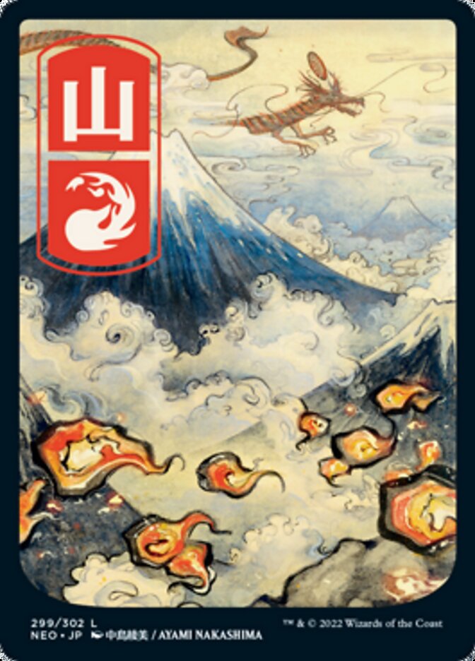 Mountain (299) [Kamigawa: Neon Dynasty] | Gamer Loot