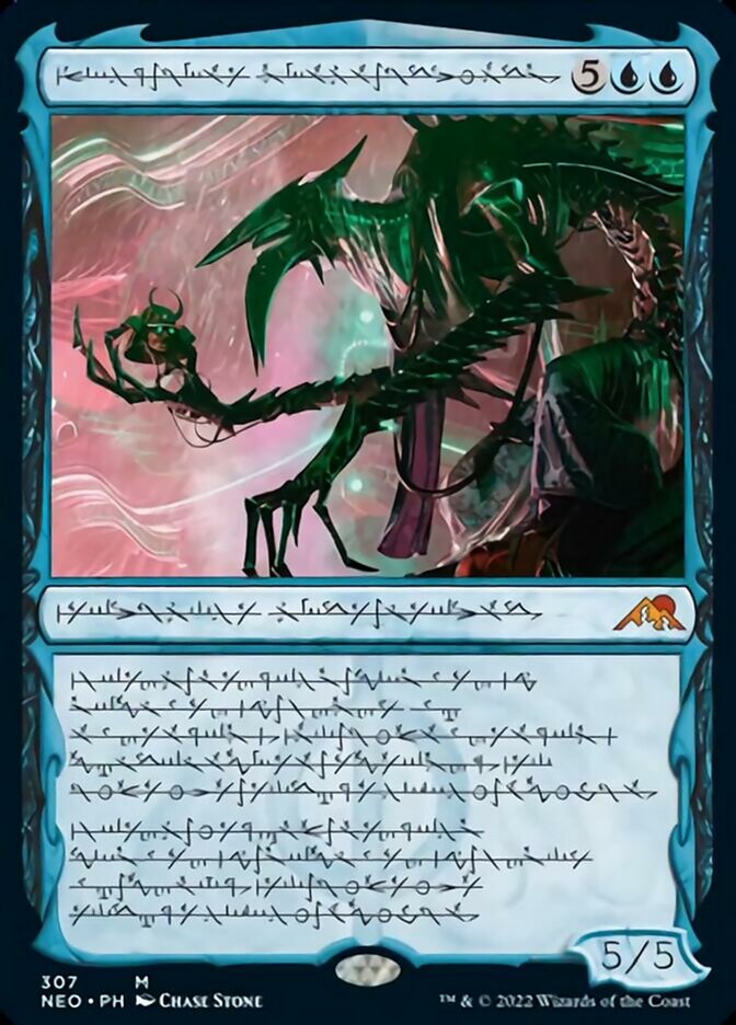 Jin-Gitaxias, Progress Tyrant (Phyrexian) [Kamigawa: Neon Dynasty] | Gamer Loot