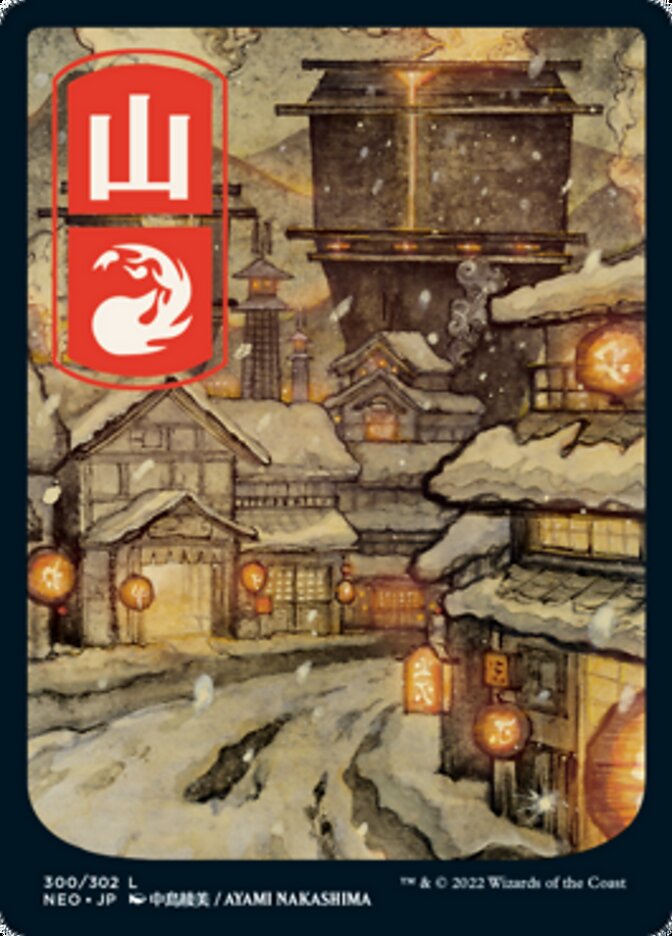 Mountain (300) [Kamigawa: Neon Dynasty] | Gamer Loot