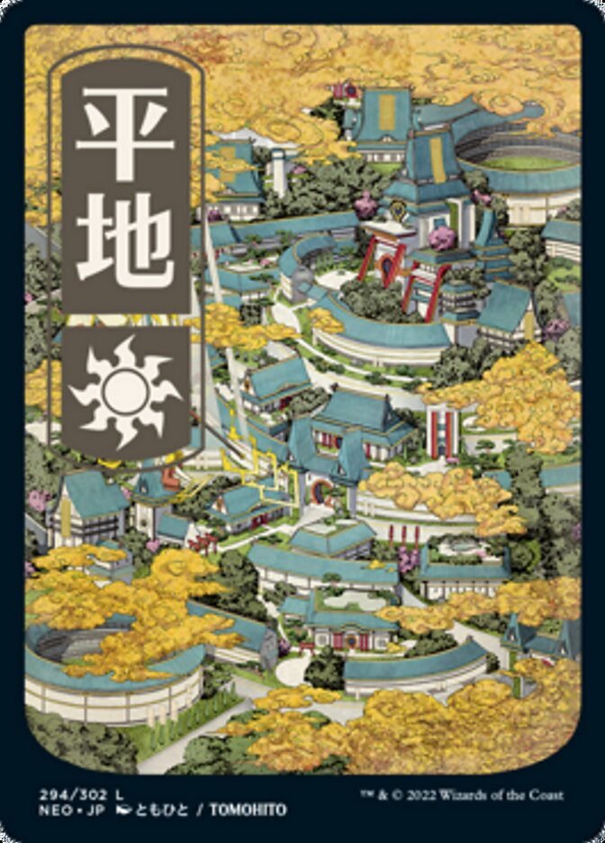 Plains (294) [Kamigawa: Neon Dynasty] | Gamer Loot