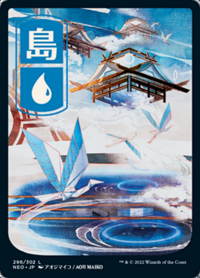 Island (296) [Kamigawa: Neon Dynasty] | Gamer Loot