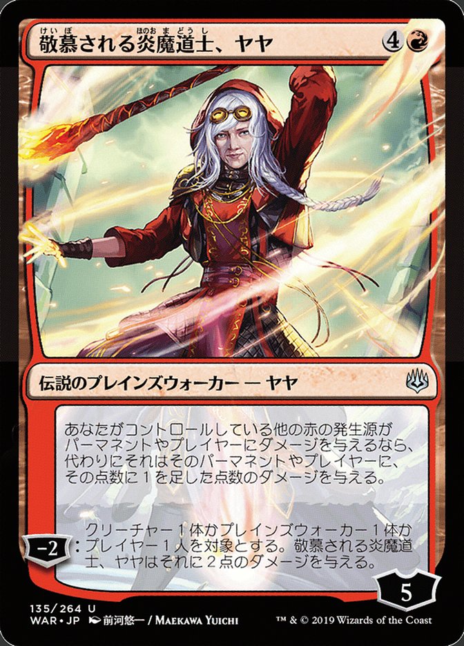 Jaya, Venerated Firemage (Japanese Alternate Art) [War of the Spark] | Gamer Loot