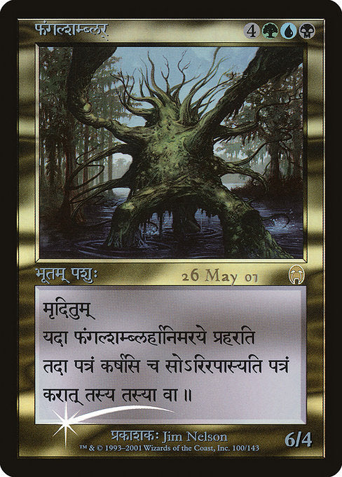 Fungal Shambler (Sanskrit) [Prerelease Events] | Gamer Loot