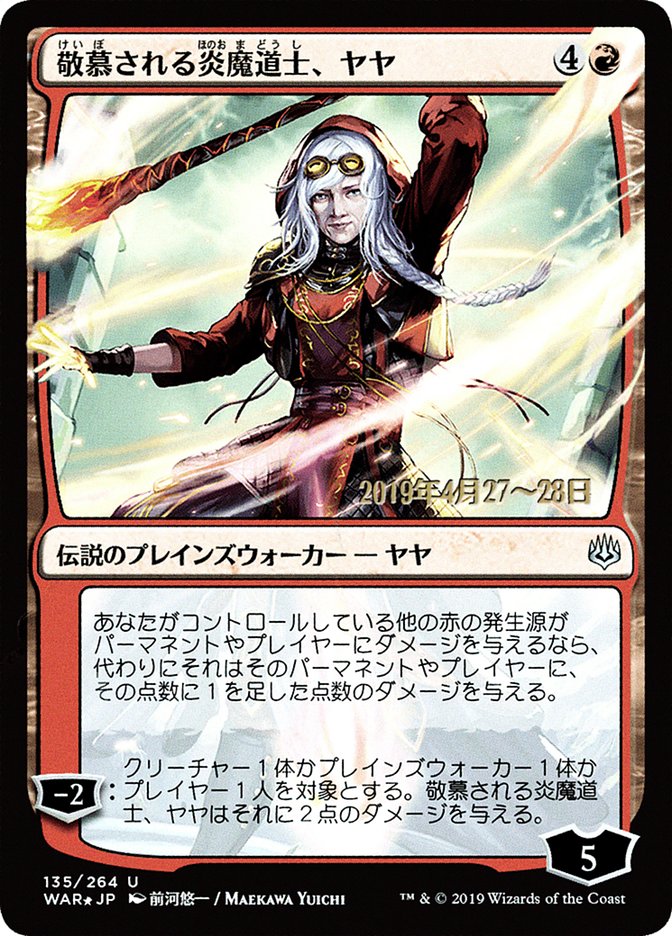 Jaya, Venerated Firemage (Japanese Alternate Art) [War of the Spark Promos] | Gamer Loot