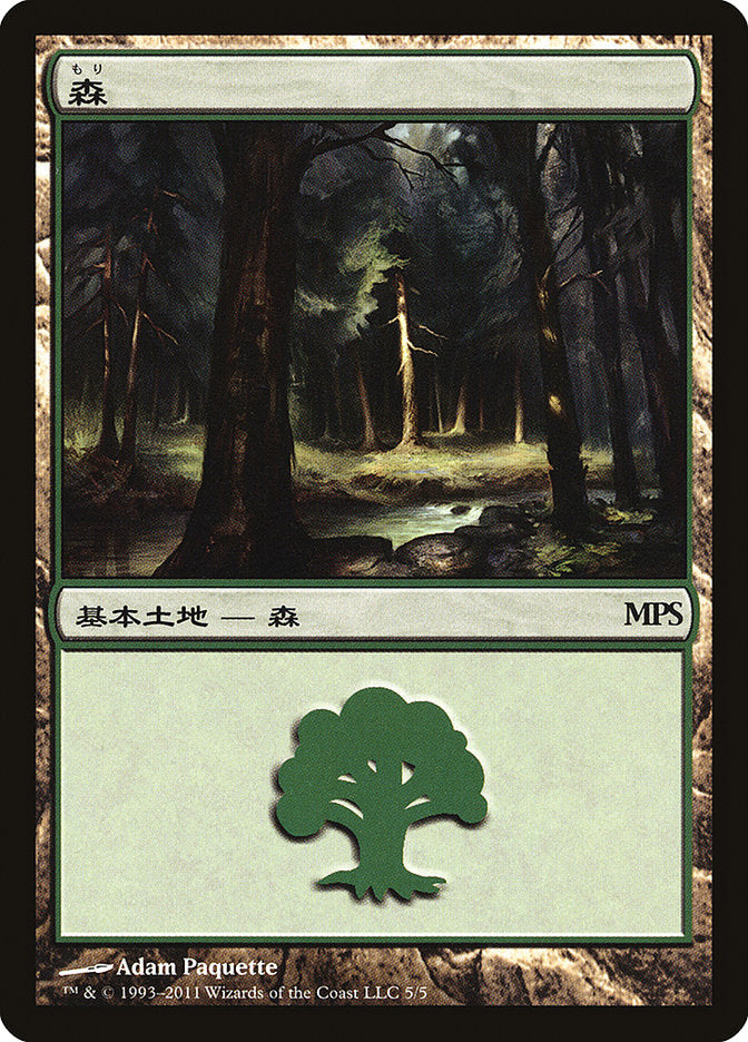 Forest - Innistrad Cycle [Magic Premiere Shop 2011] | Gamer Loot