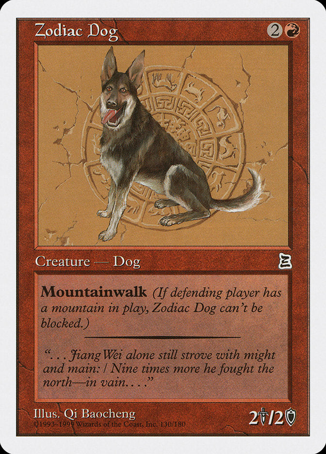 Zodiac Dog [Portal Three Kingdoms] | Gamer Loot