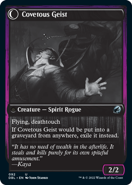 Covert Cutpurse // Covetous Geist [Innistrad: Double Feature] | Gamer Loot