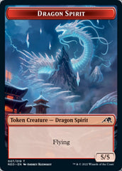 Spirit (002) // Dragon Spirit Double-sided Token [Kamigawa: Neon Dynasty Tokens] | Gamer Loot