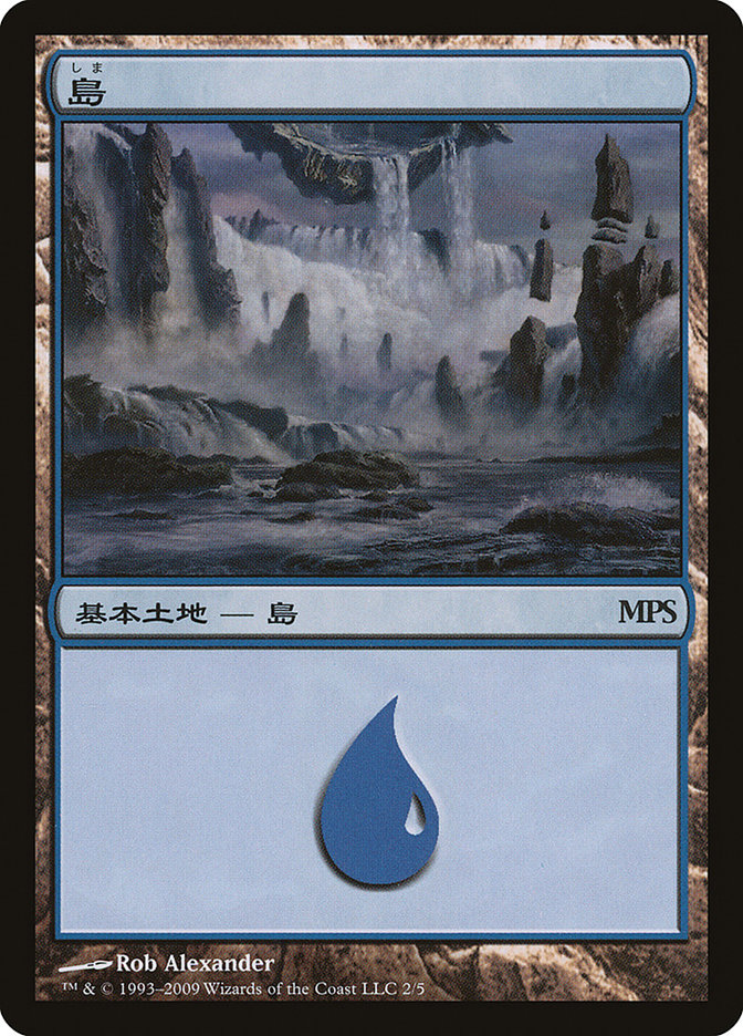 Island - Zendikar Cycle [Magic Premiere Shop 2009] | Gamer Loot