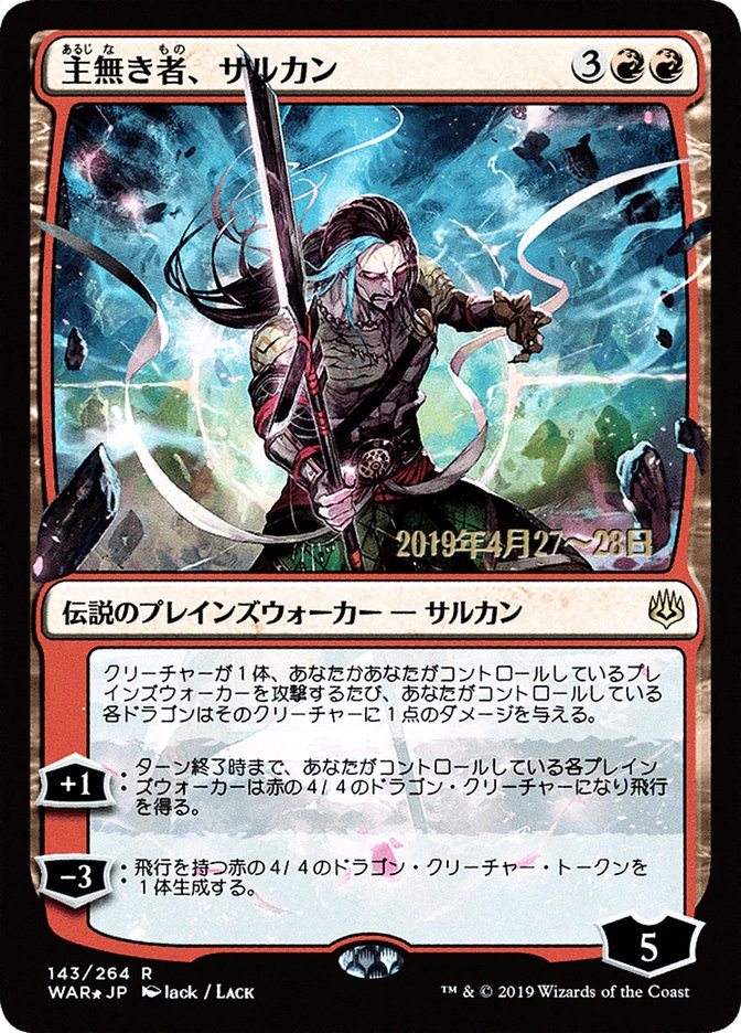 Sarkhan the Masterless (Japanese Alternate Art) [War of the Spark Promos] | Gamer Loot