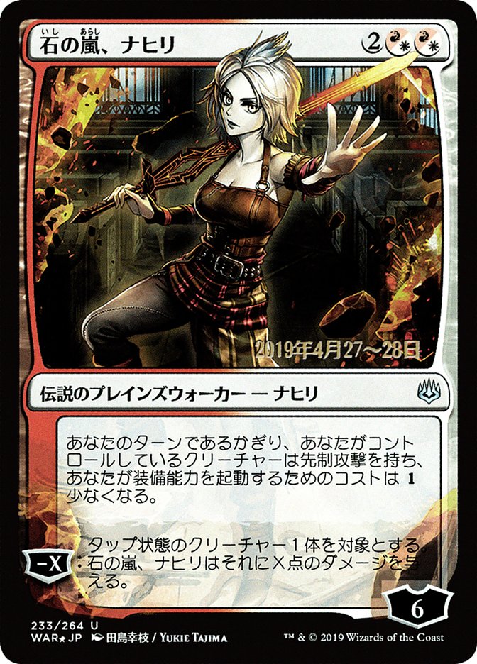 Nahiri, Storm of Stone (Japanese Alternate Art) [War of the Spark Promos] | Gamer Loot