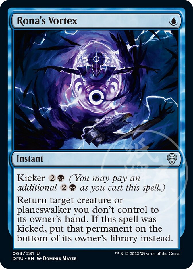 Rona's Vortex [Dominaria United] | Gamer Loot